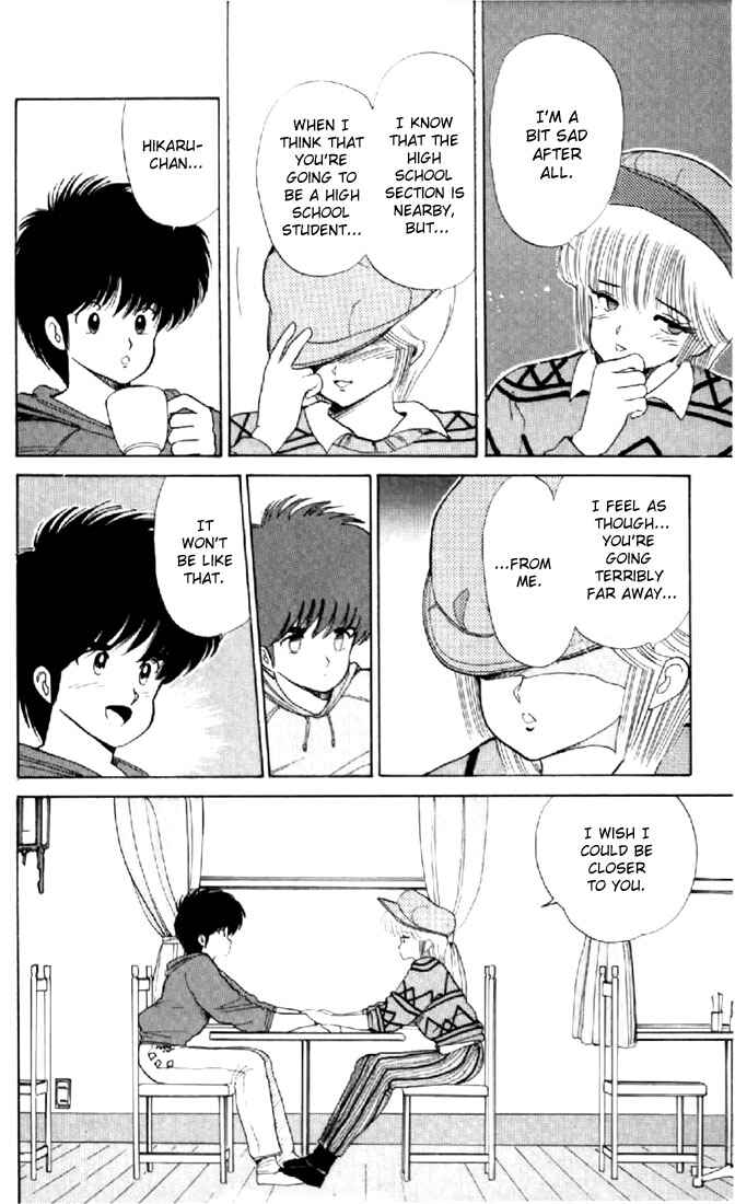 Page 4 Chapter 55 Kimagure Orange★Road