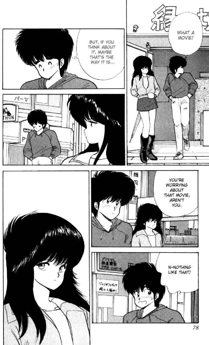 Page 8 Chapter 55 Kimagure Orange★Road