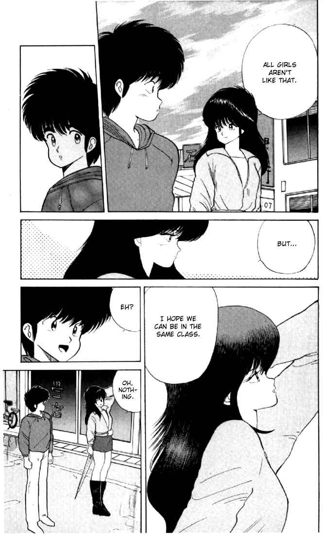 Page 9 Chapter 55 Kimagure Orange★Road