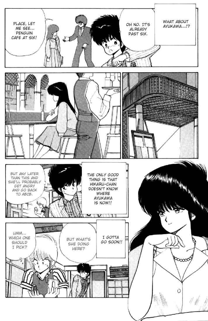 Page 15 Chapter 61 Kimagure Orange★Road