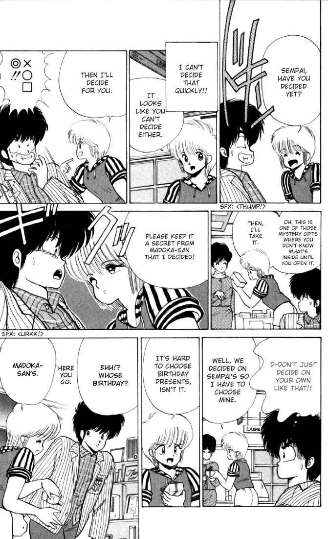 Page 16 Chapter 61 Kimagure Orange★Road