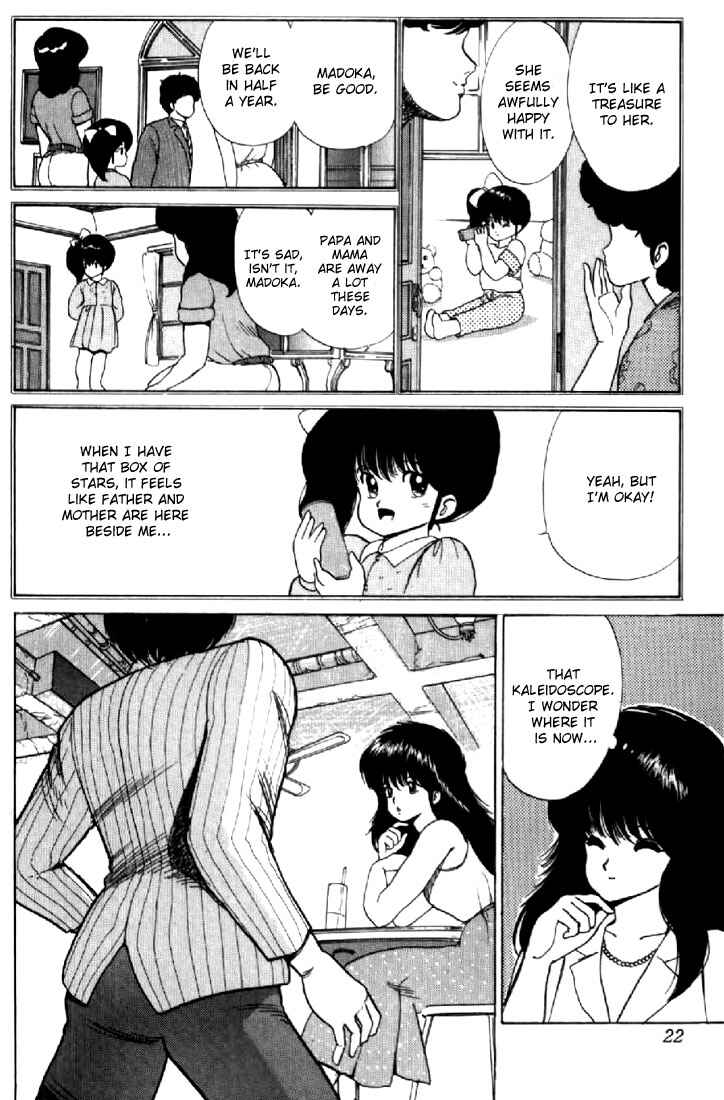 Page 19 Chapter 61 Kimagure Orange★Road