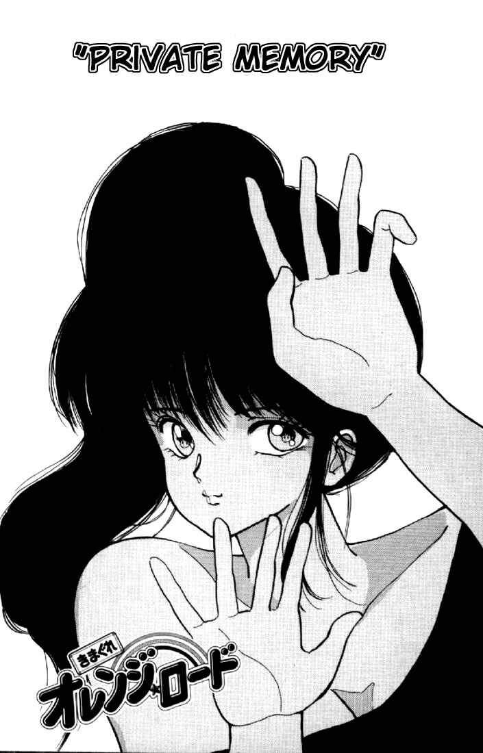 Page 4 Chapter 61 Kimagure Orange★Road