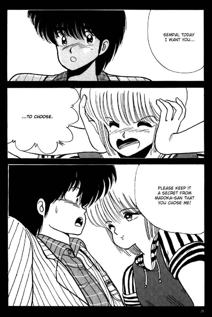 Page 5 Chapter 61 Kimagure Orange★Road