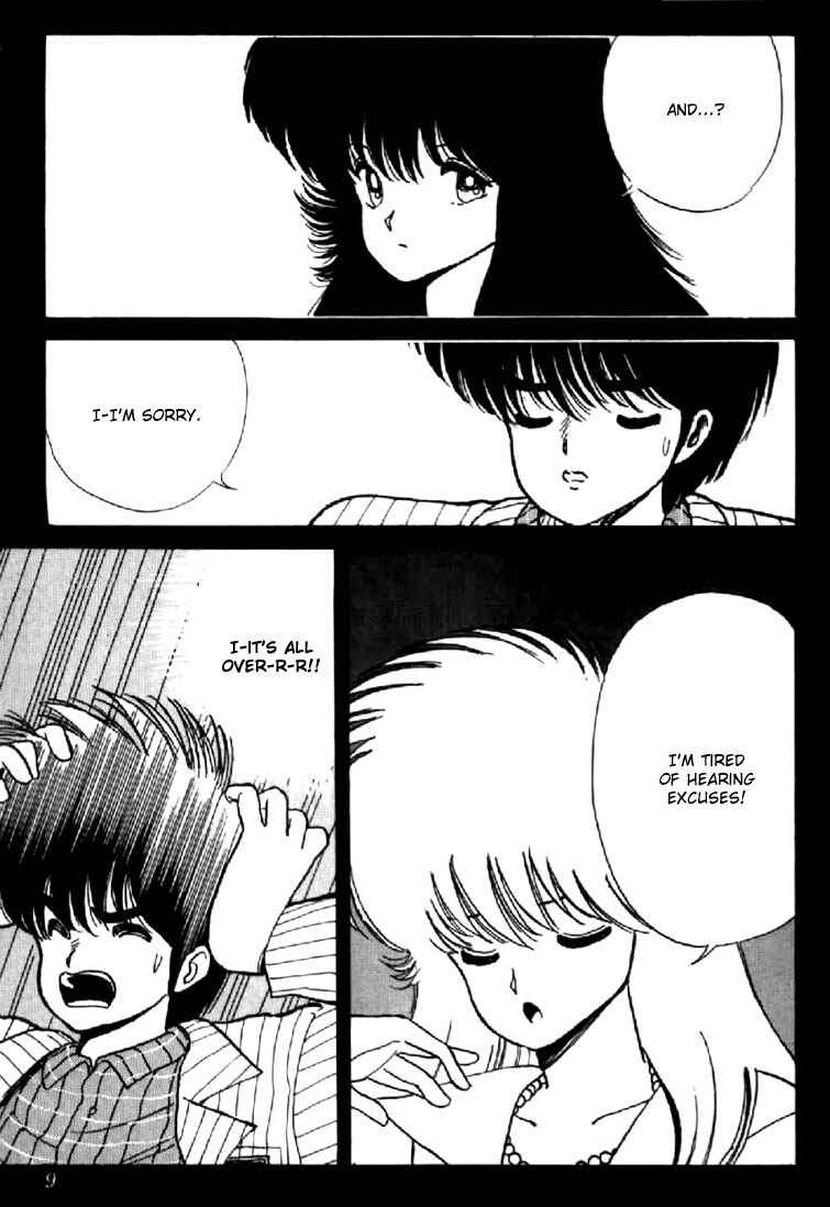 Page 6 Chapter 61 Kimagure Orange★Road