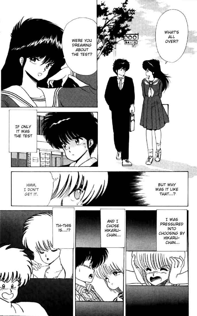 Page 8 Chapter 61 Kimagure Orange★Road