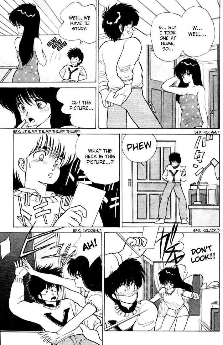 Page 15 Chapter 85 Kimagure Orange★Road