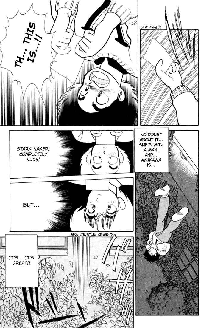 Page 17 Chapter 85 Kimagure Orange★Road