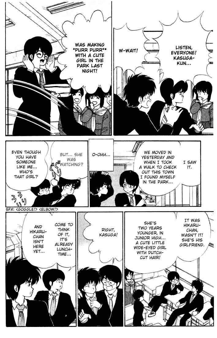 Page 10 Chapter 83 Kimagure Orange★Road