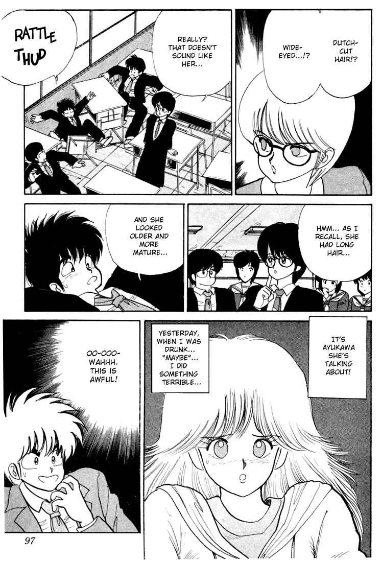 Page 11 Chapter 83 Kimagure Orange★Road