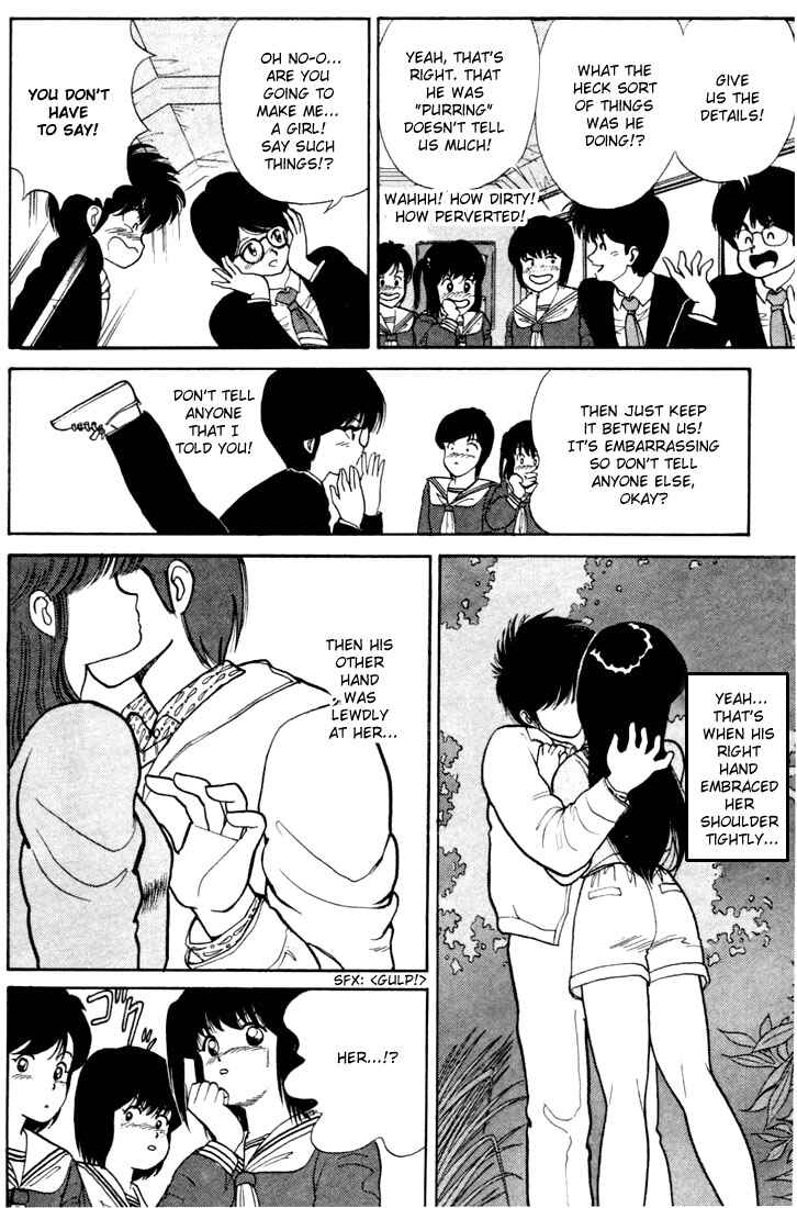 Page 12 Chapter 83 Kimagure Orange★Road
