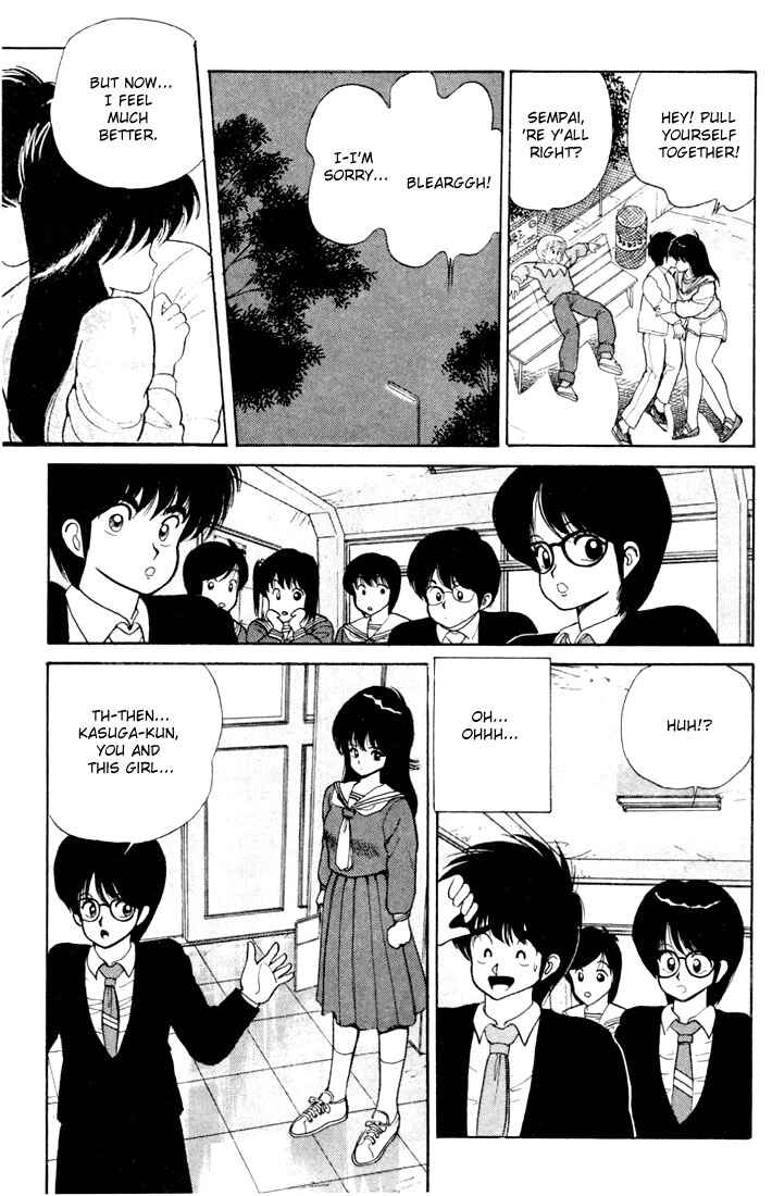 Page 17 Chapter 83 Kimagure Orange★Road