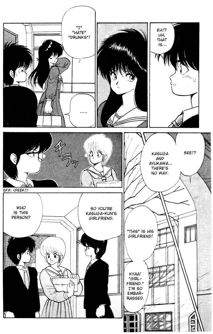 Page 18 Chapter 83 Kimagure Orange★Road