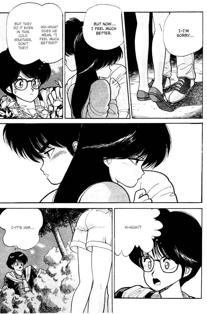Page 3 Chapter 83 Kimagure Orange★Road