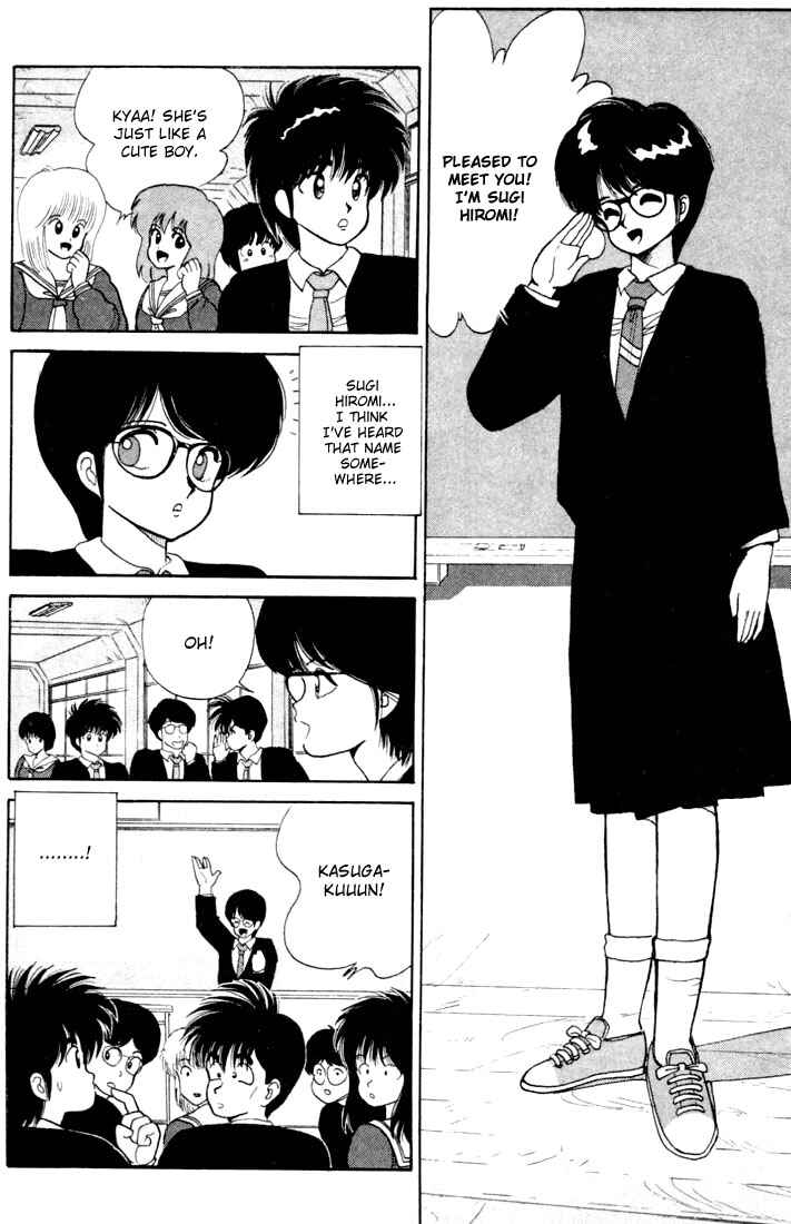 Page 6 Chapter 83 Kimagure Orange★Road