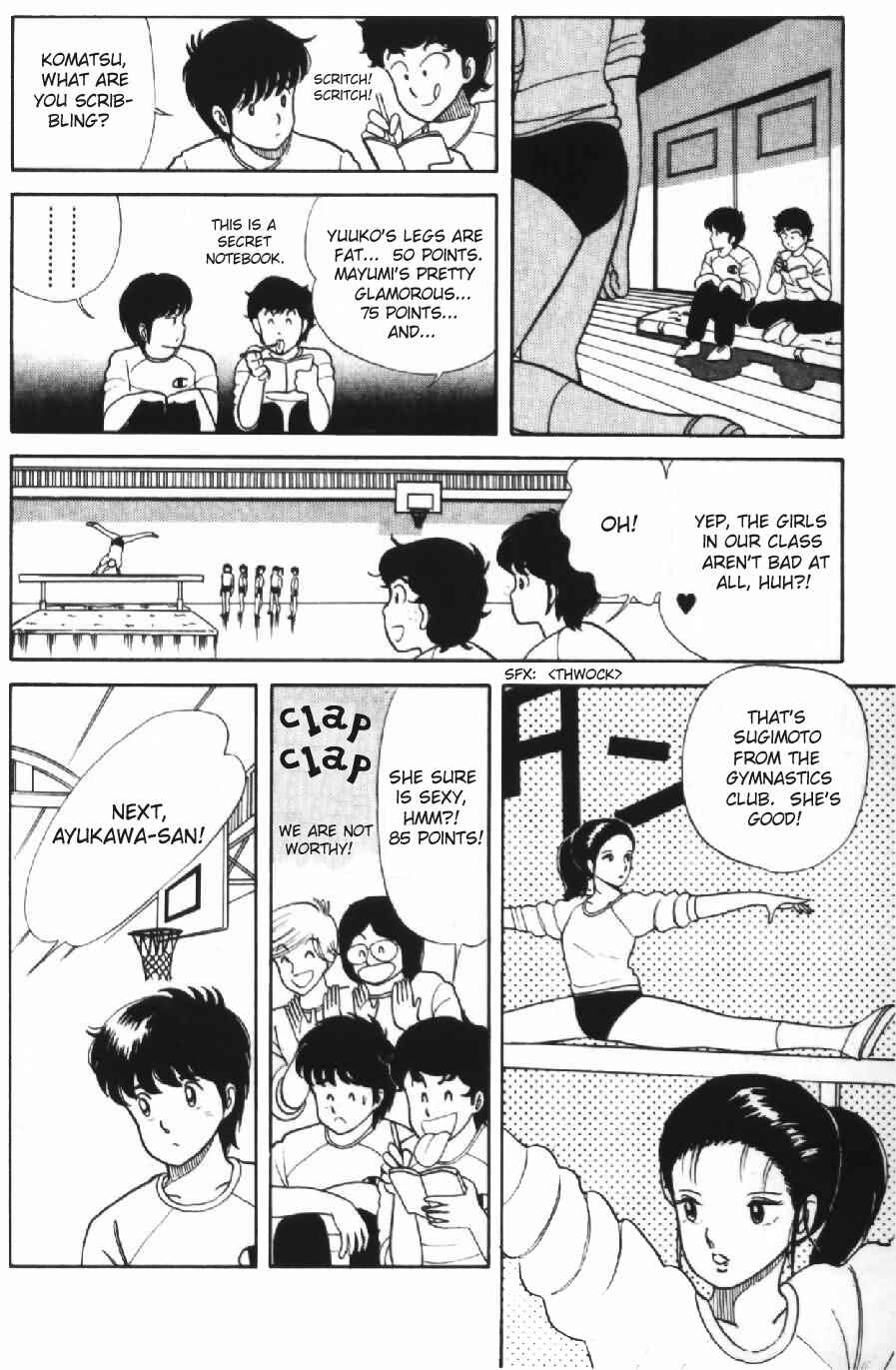 Page 1 Chapter 2 Kimagure Orange★Road