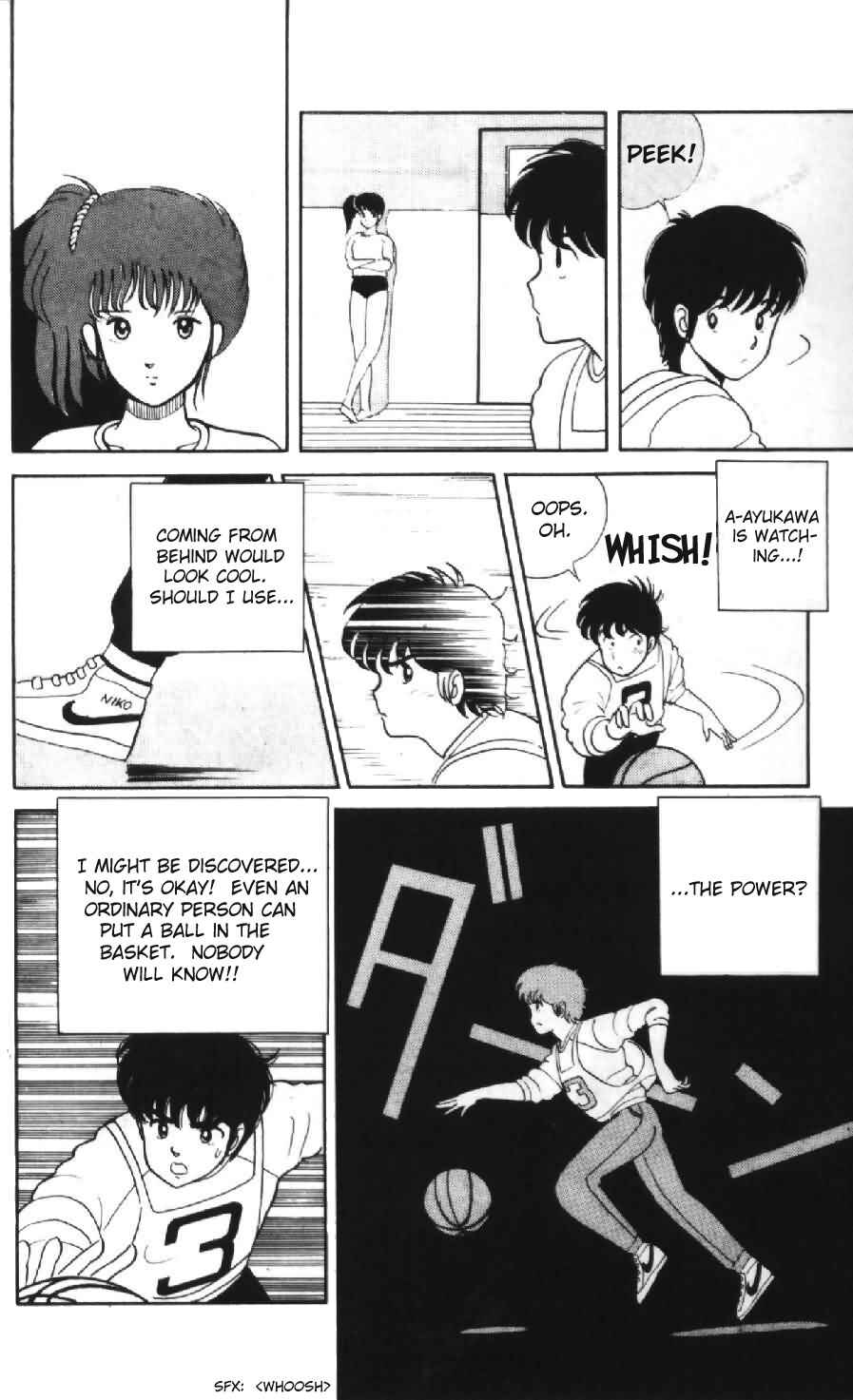 Page 7 Chapter 2 Kimagure Orange★Road