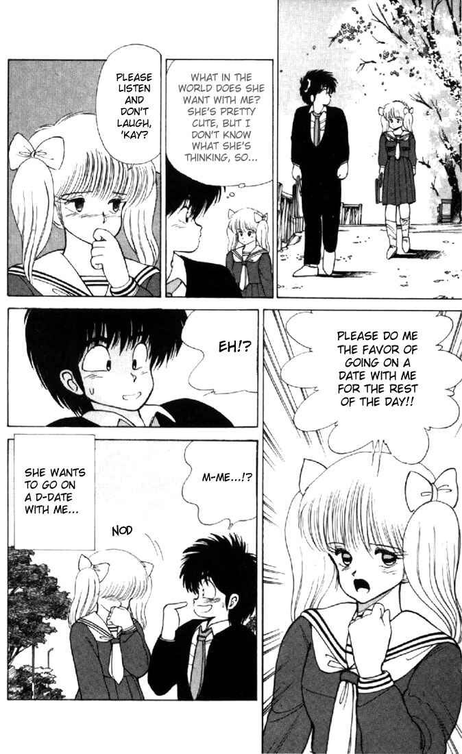 Page 11 Chapter 106 Kimagure Orange★Road