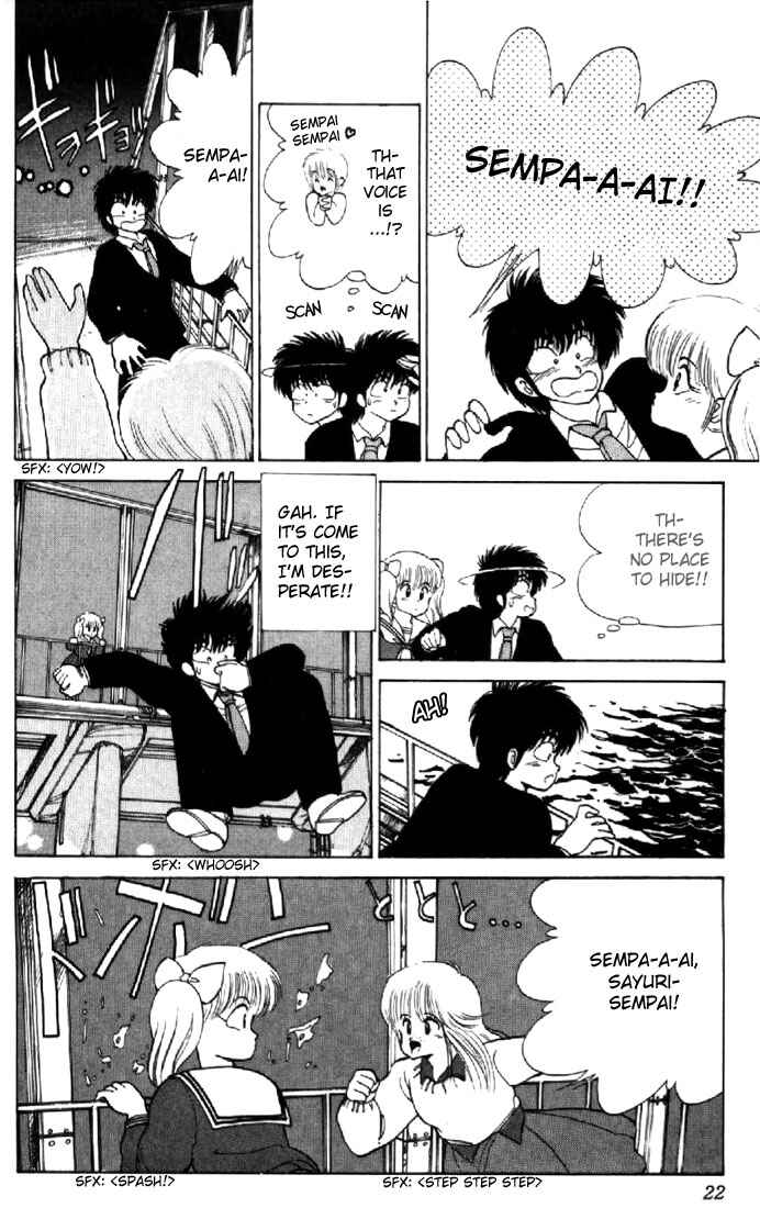 Page 19 Chapter 106 Kimagure Orange★Road