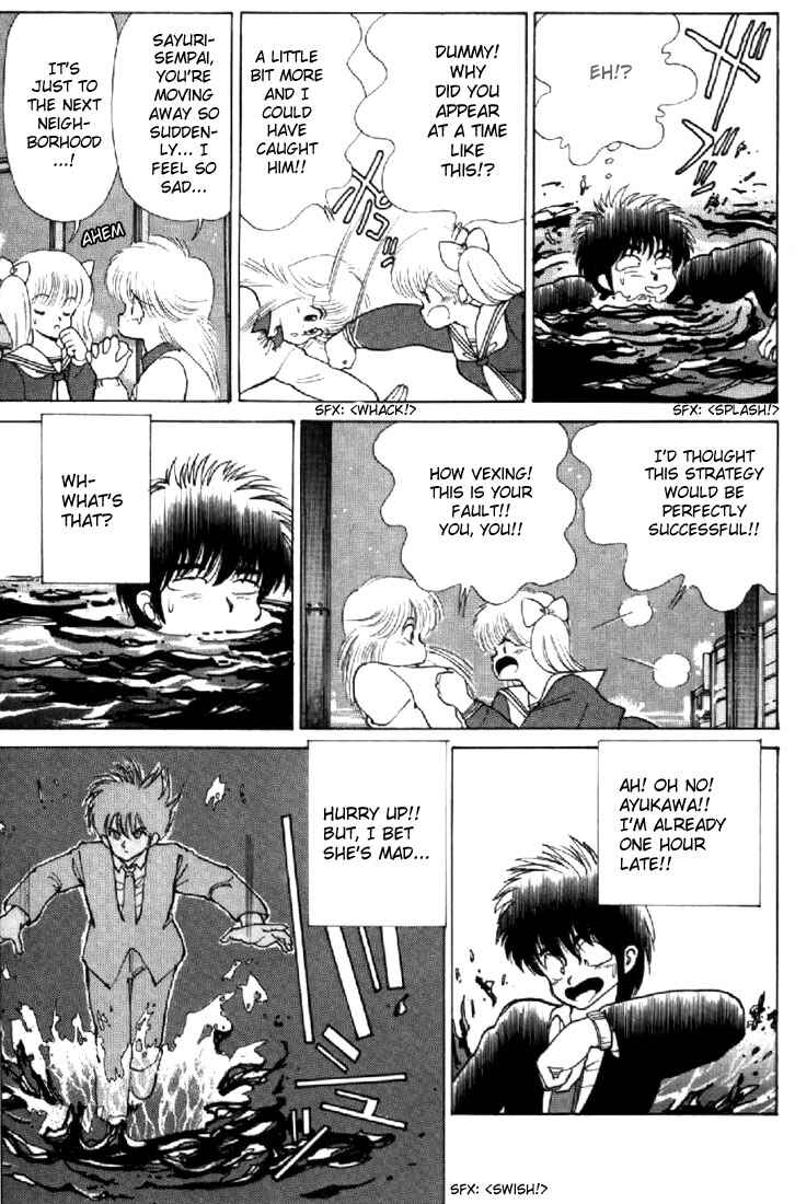 Page 20 Chapter 106 Kimagure Orange★Road