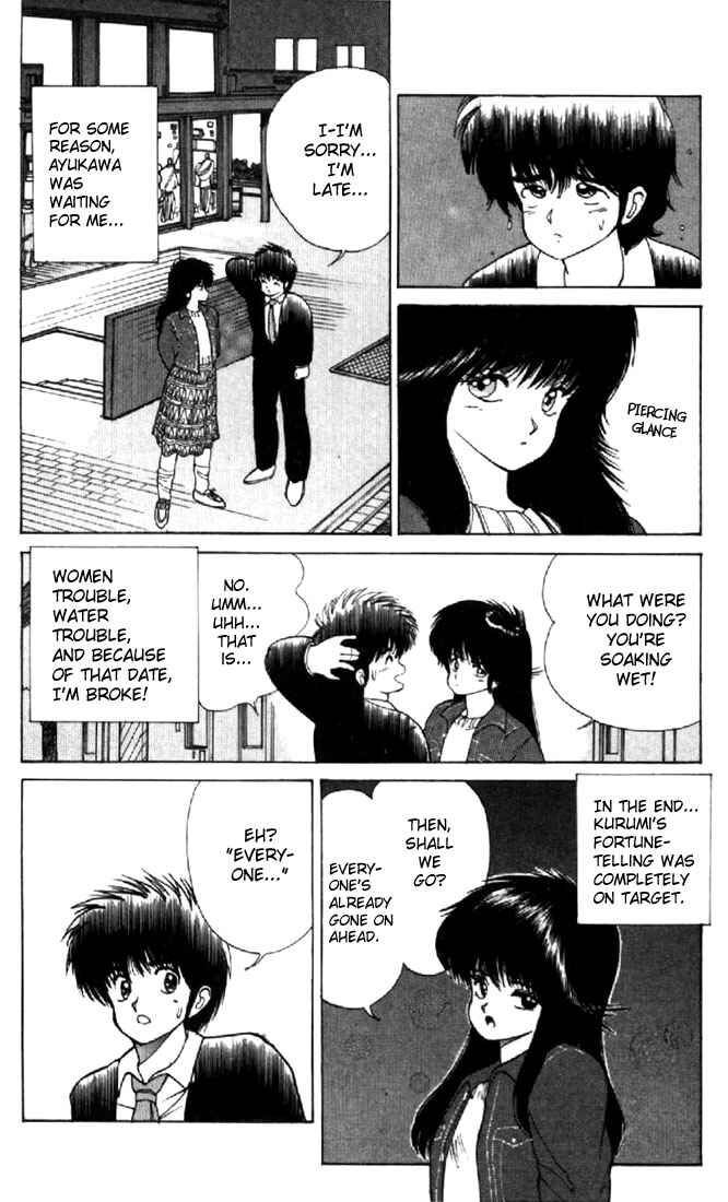 Page 21 Chapter 106 Kimagure Orange★Road