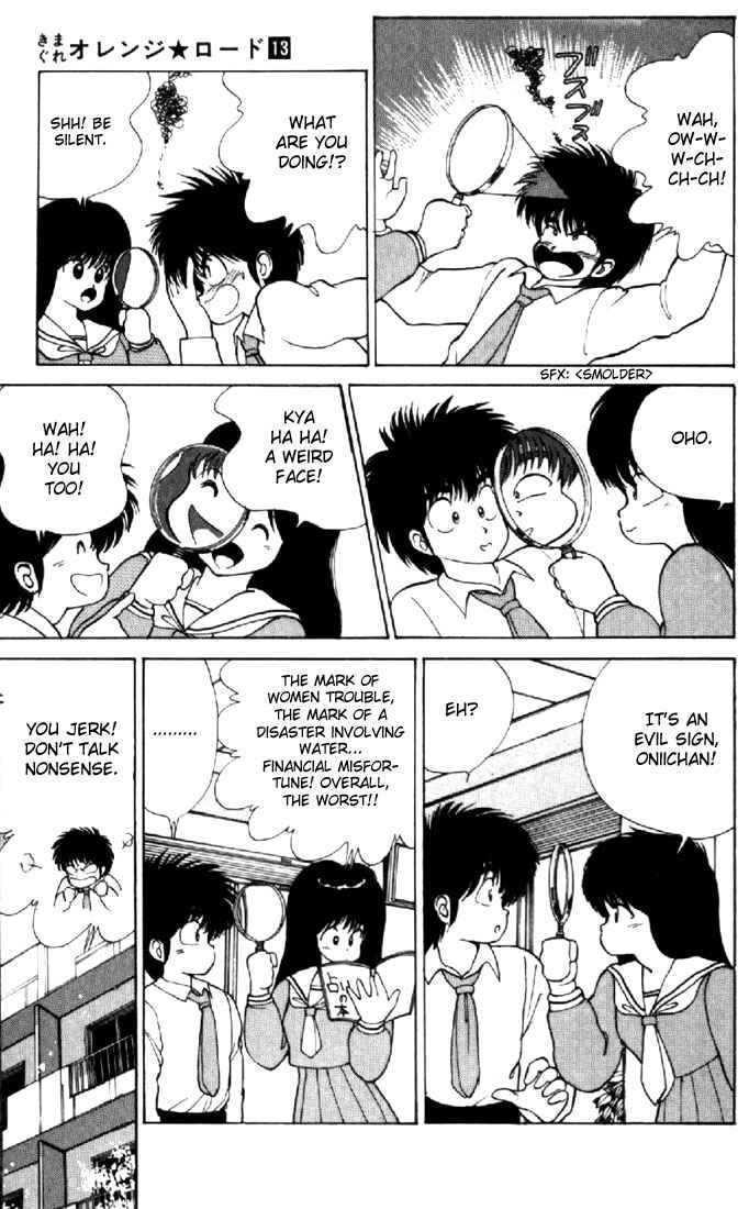 Page 6 Chapter 106 Kimagure Orange★Road