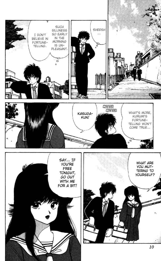 Page 7 Chapter 106 Kimagure Orange★Road