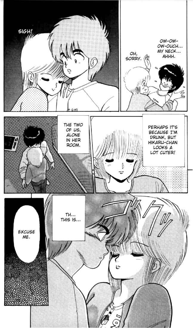 Page 10 Chapter 49 Kimagure Orange★Road