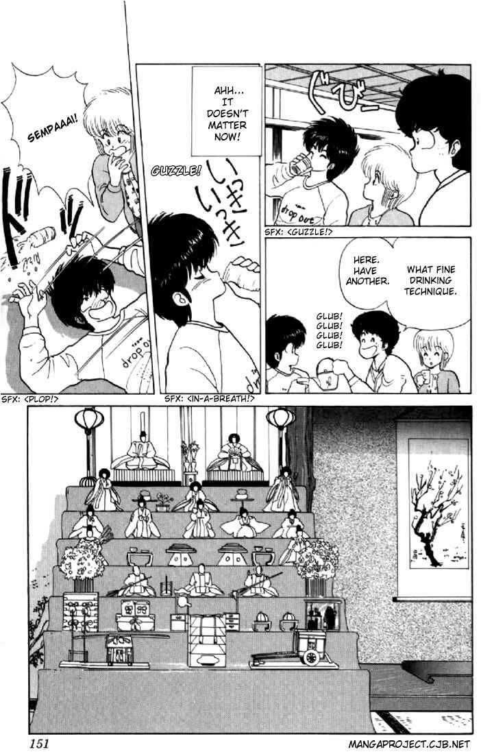 Page 13 Chapter 49 Kimagure Orange★Road