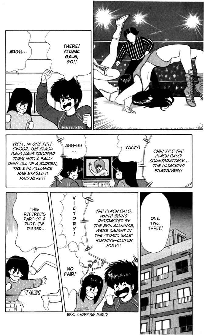 Page 2 Chapter 49 Kimagure Orange★Road