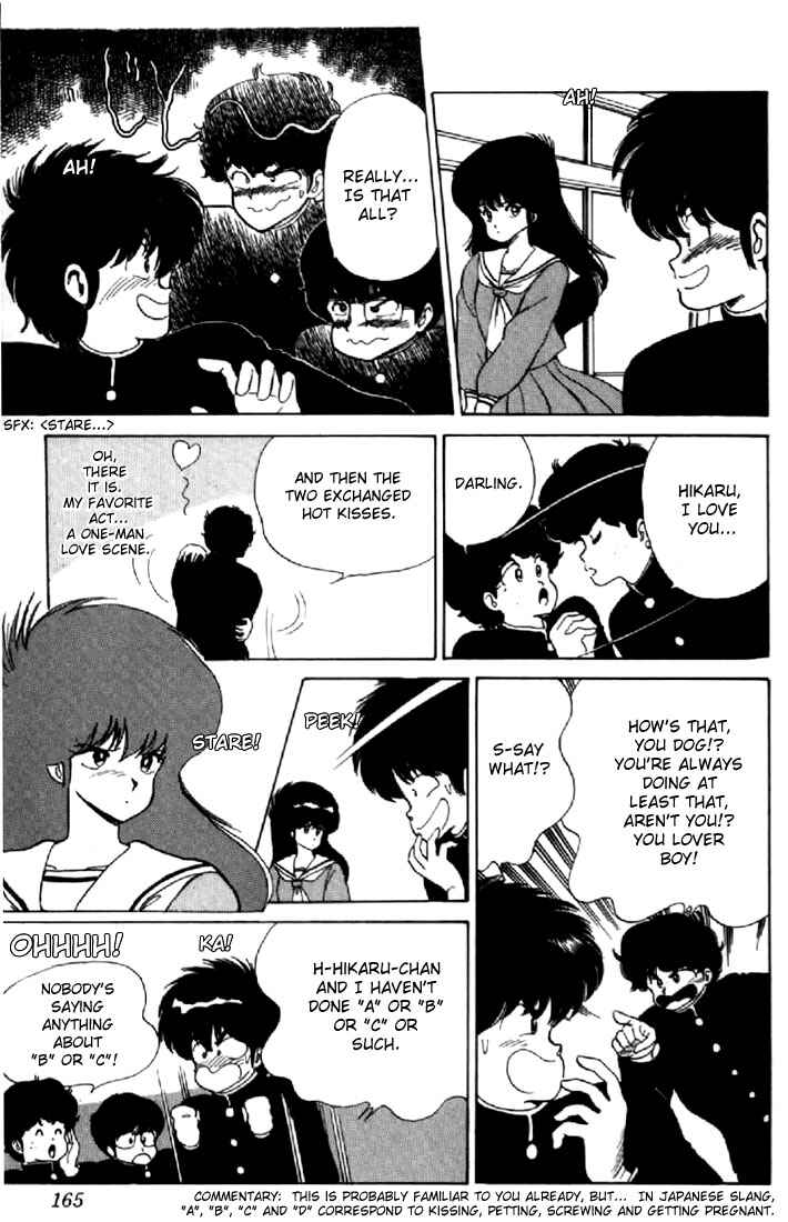 Page 5 Chapter 50 Kimagure Orange★Road
