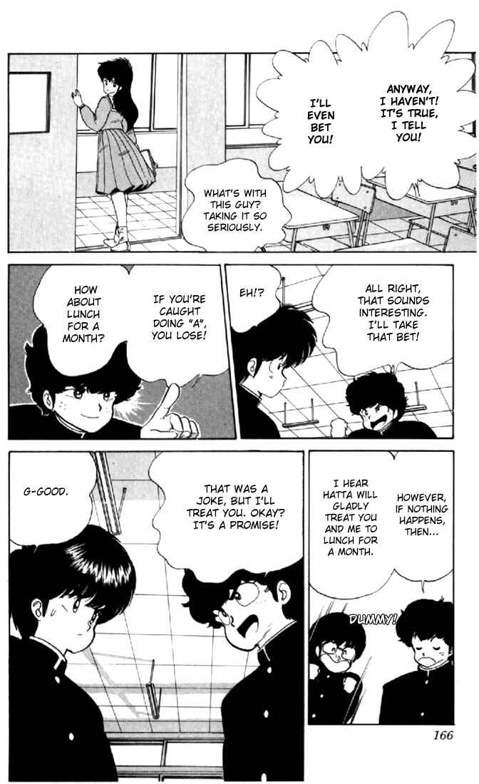 Page 6 Chapter 50 Kimagure Orange★Road