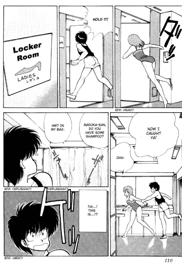 Page 18 Chapter 74 Kimagure Orange★Road