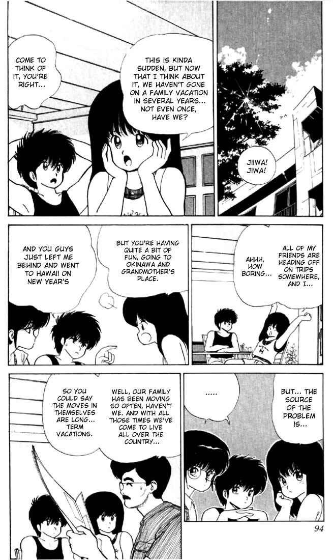 Page 2 Chapter 74 Kimagure Orange★Road