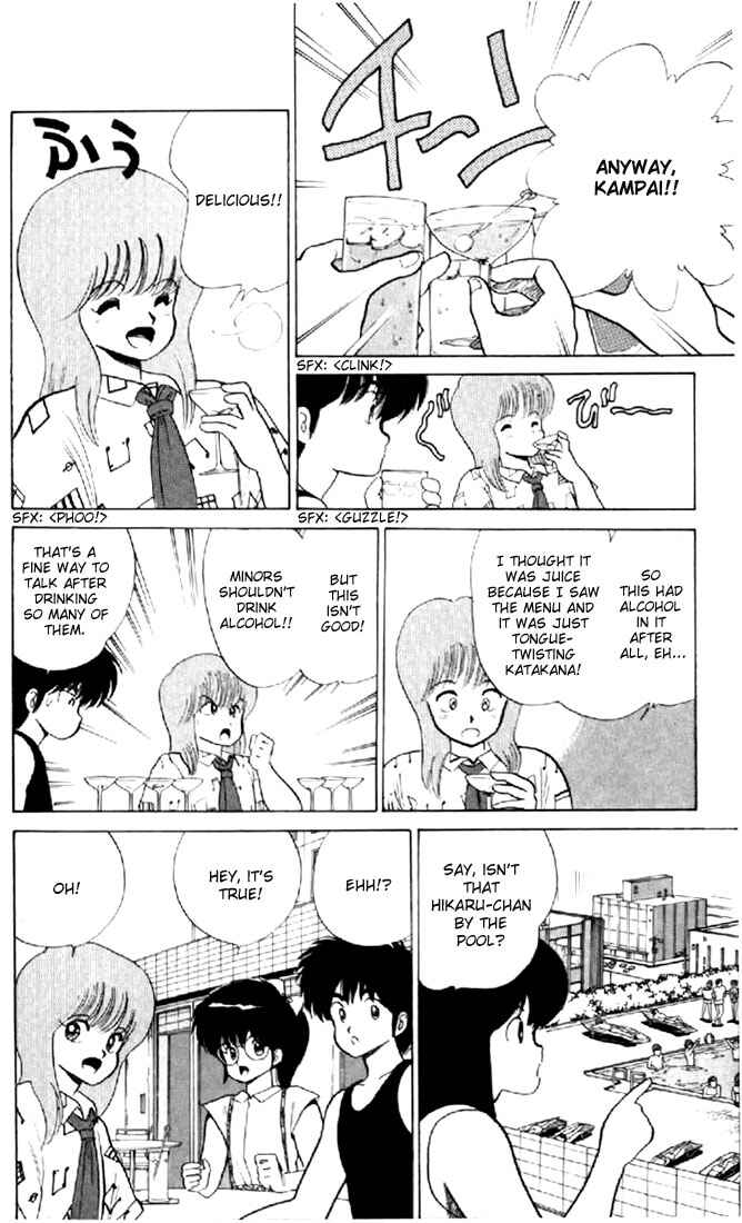 Page 6 Chapter 74 Kimagure Orange★Road
