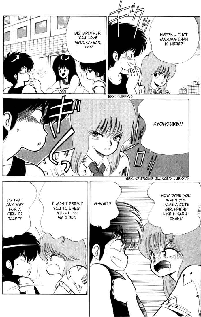 Page 8 Chapter 74 Kimagure Orange★Road