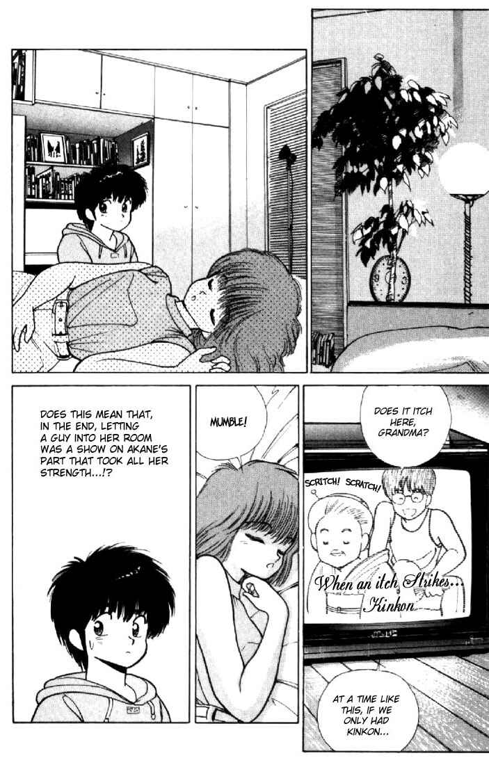 Page 12 Chapter 145 Kimagure Orange★Road