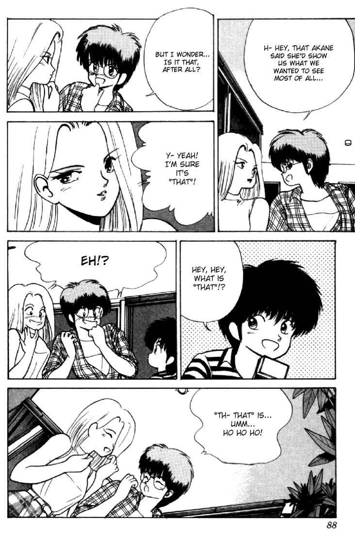 Page 4 Chapter 145 Kimagure Orange★Road