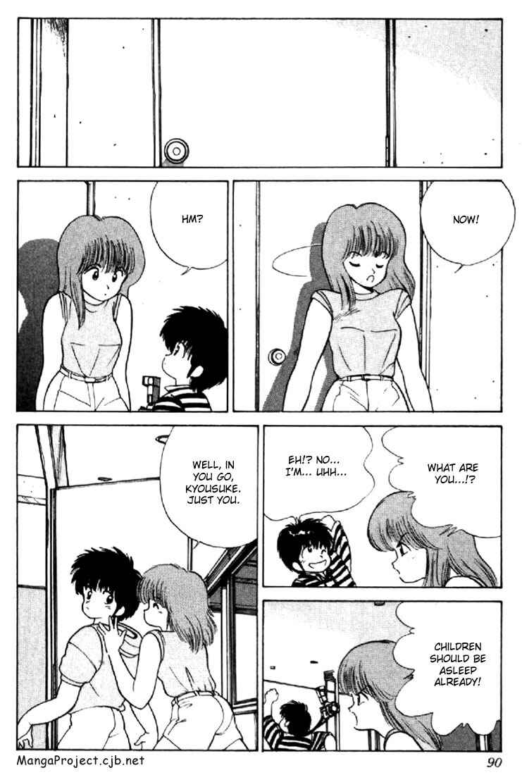 Page 6 Chapter 145 Kimagure Orange★Road