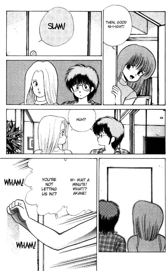 Page 7 Chapter 145 Kimagure Orange★Road