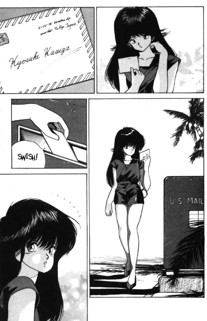 Page 17 Chapter 120 Kimagure Orange★Road