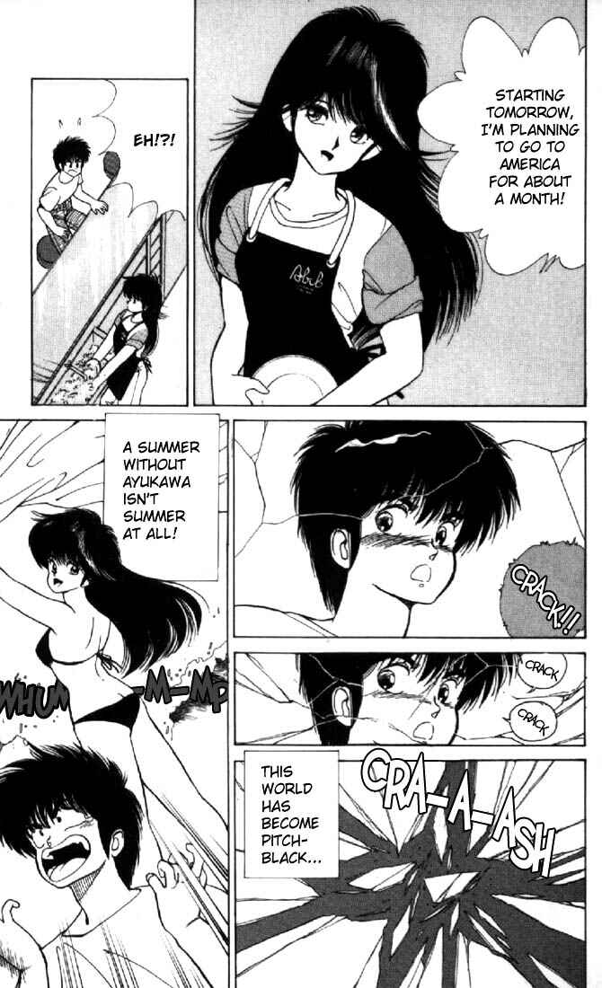 Page 3 Chapter 120 Kimagure Orange★Road