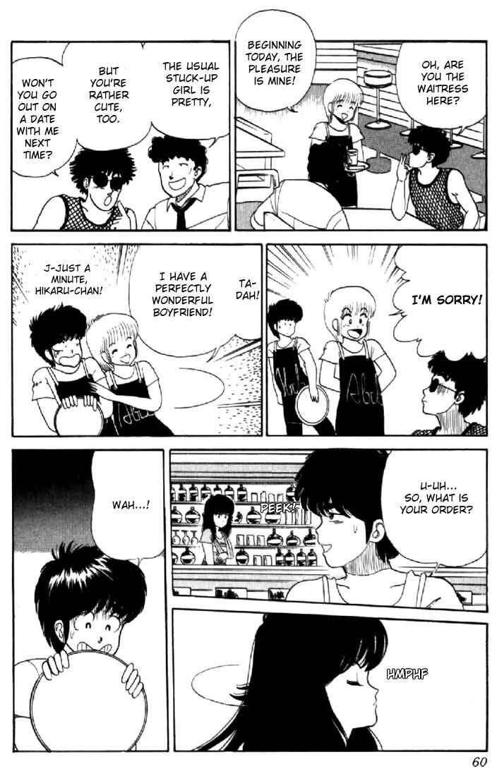 Page 10 Chapter 28 Kimagure Orange★Road
