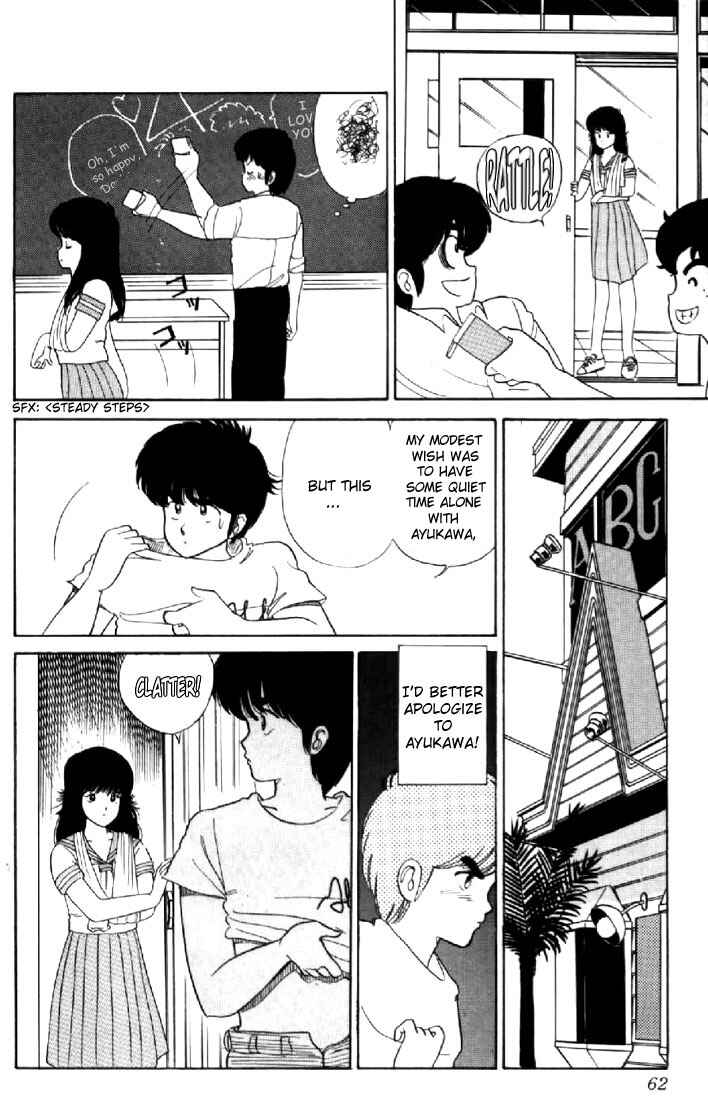 Page 12 Chapter 28 Kimagure Orange★Road