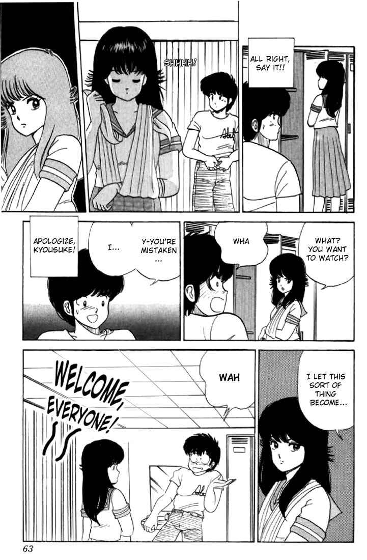 Page 13 Chapter 28 Kimagure Orange★Road
