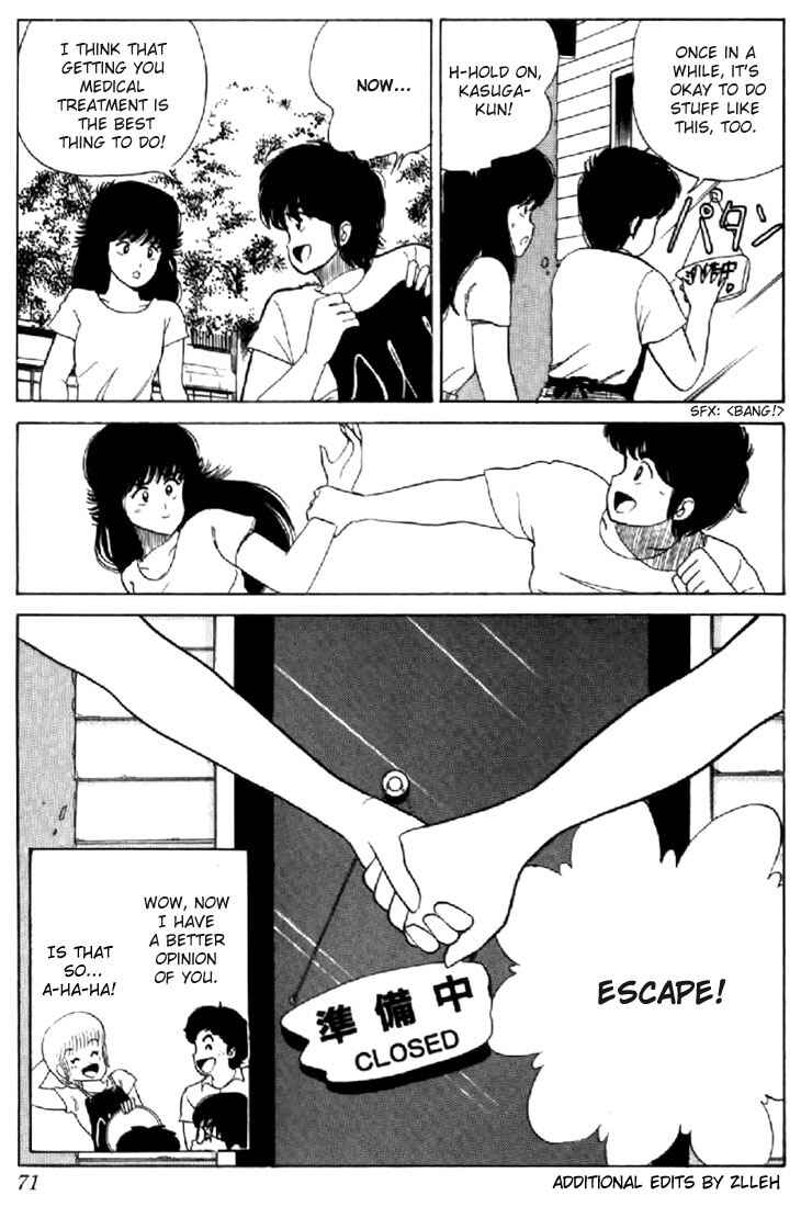 Page 21 Chapter 28 Kimagure Orange★Road