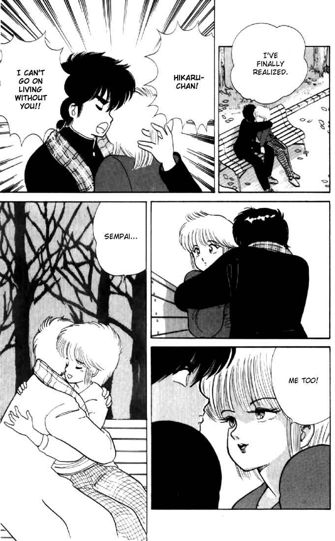 Page 17 Chapter 37 Kimagure Orange★Road