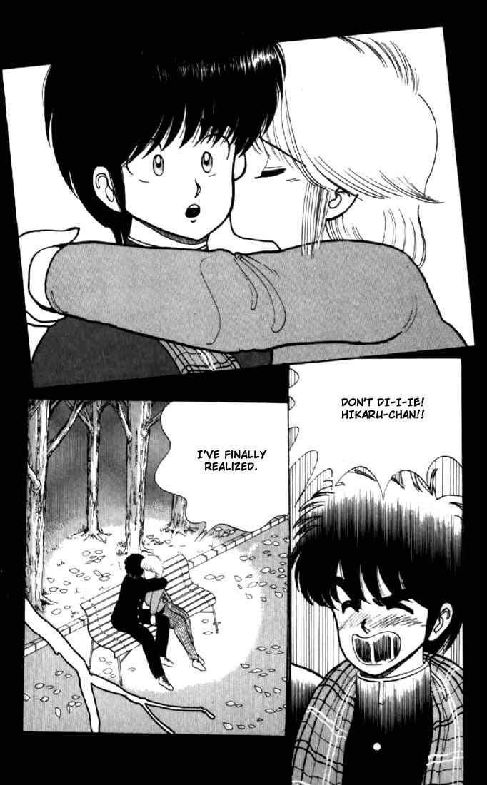Page 2 Chapter 37 Kimagure Orange★Road