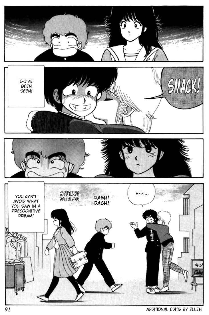Page 21 Chapter 37 Kimagure Orange★Road