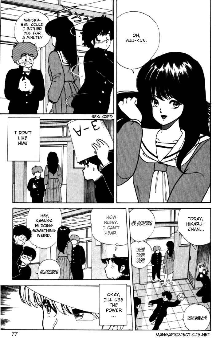 Page 7 Chapter 37 Kimagure Orange★Road